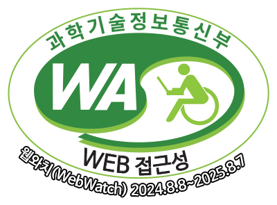 과학기술정보통신부 WA(WEB접근성) 품질인증 마크, 웹와치(WebWatch) 2024.8.8 ~ 2025.8.7